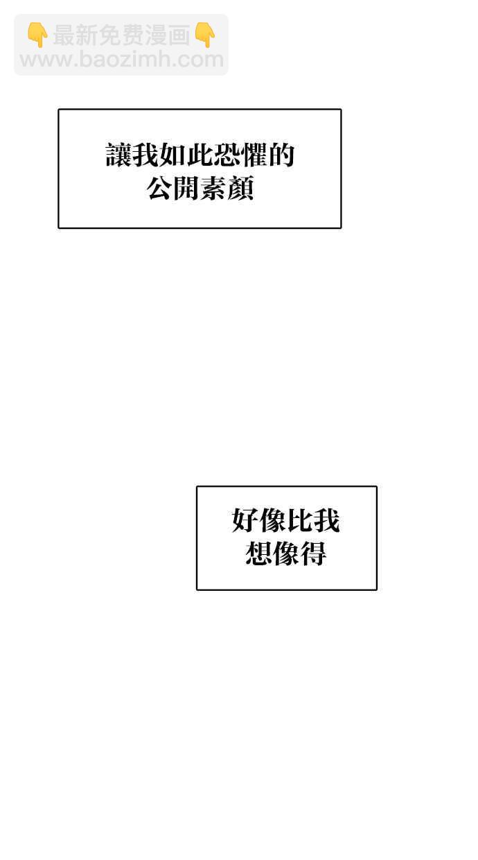 第94话116