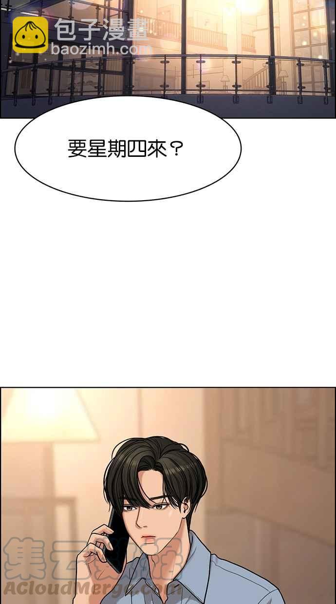 第94话118