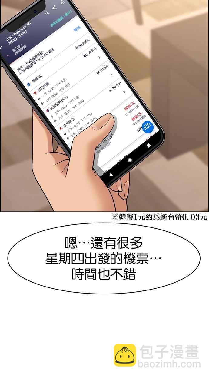 第94话121