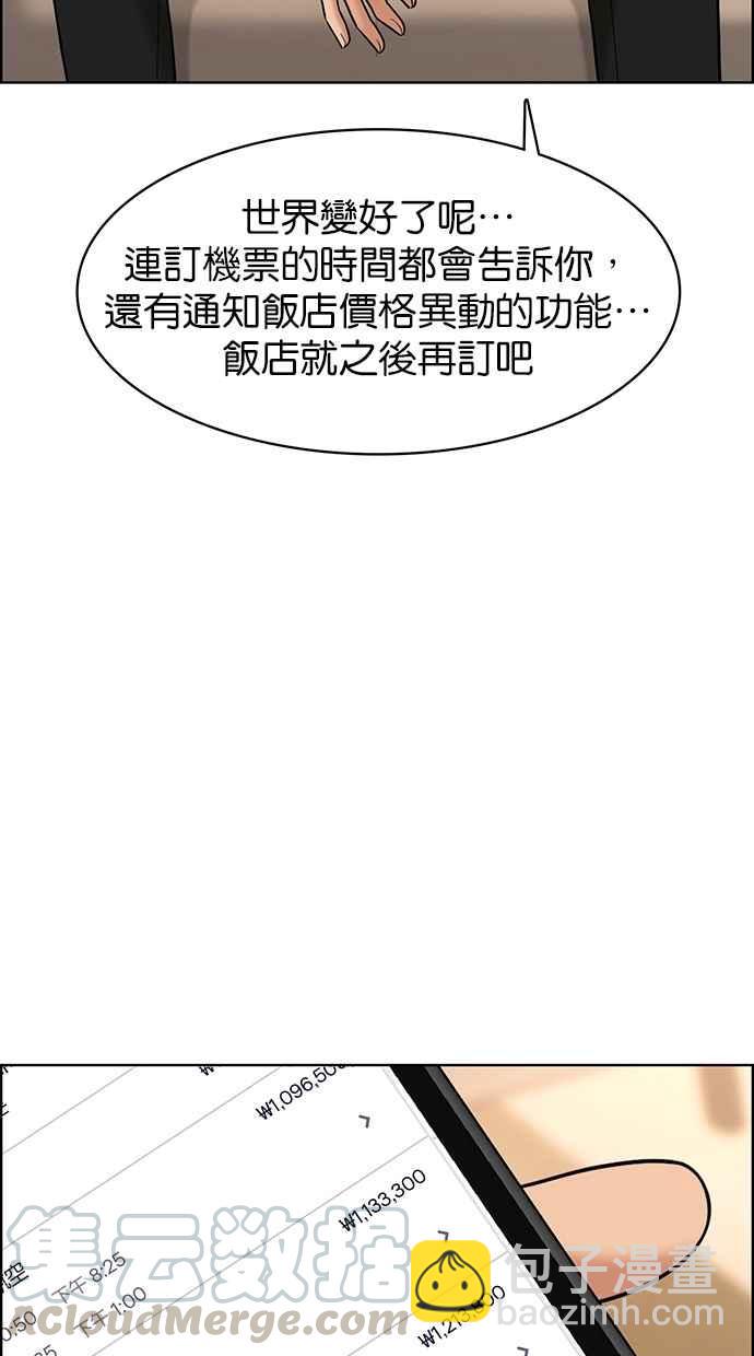 第94话123