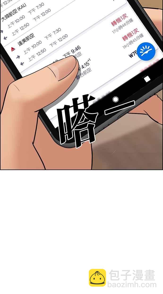 第94话124