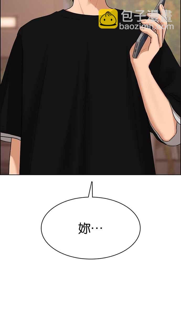 第94话13