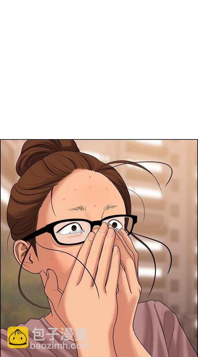 第94话14