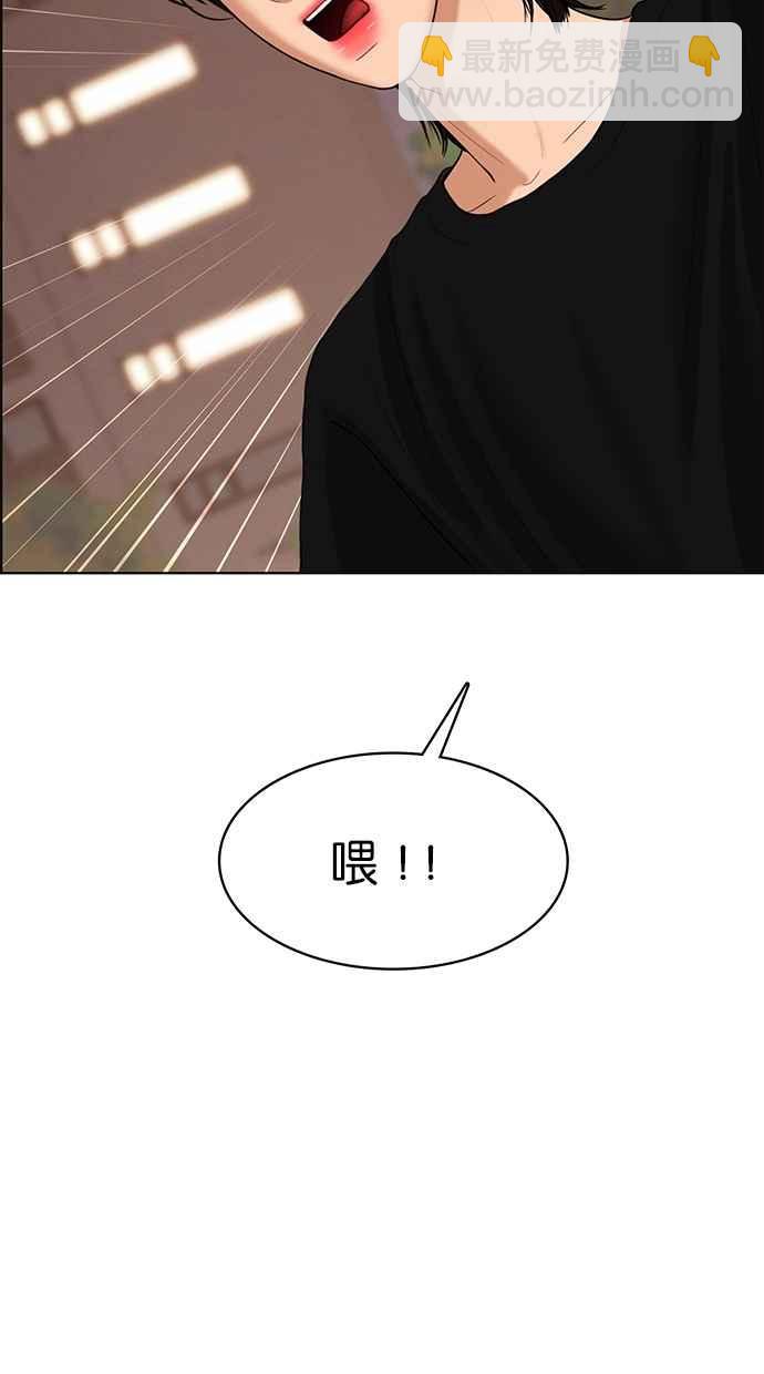 第94话17