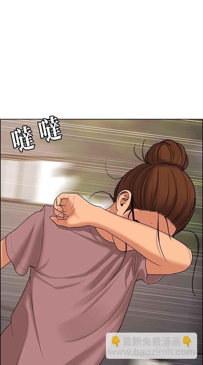 第94话19