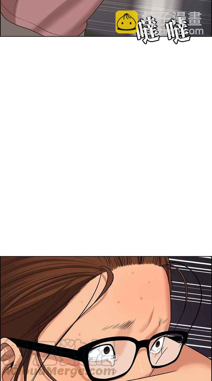 第94话20