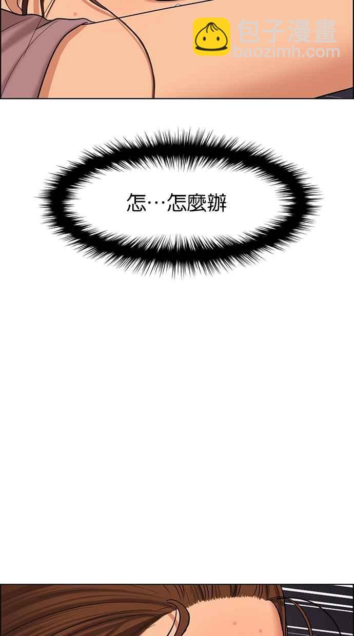 第94话21