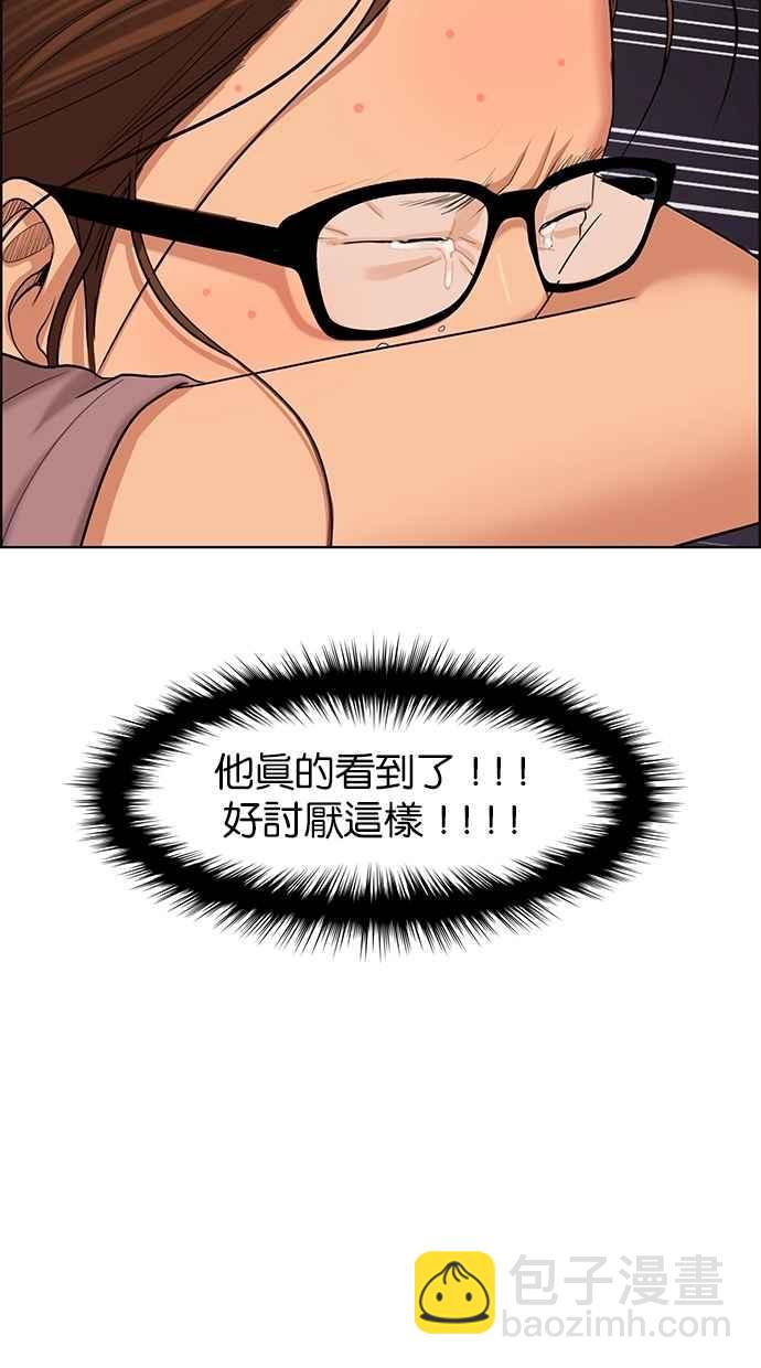 第94话22