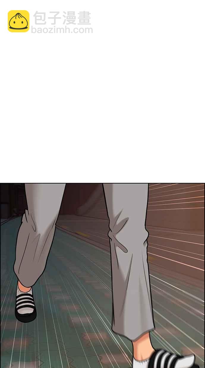 第94话23