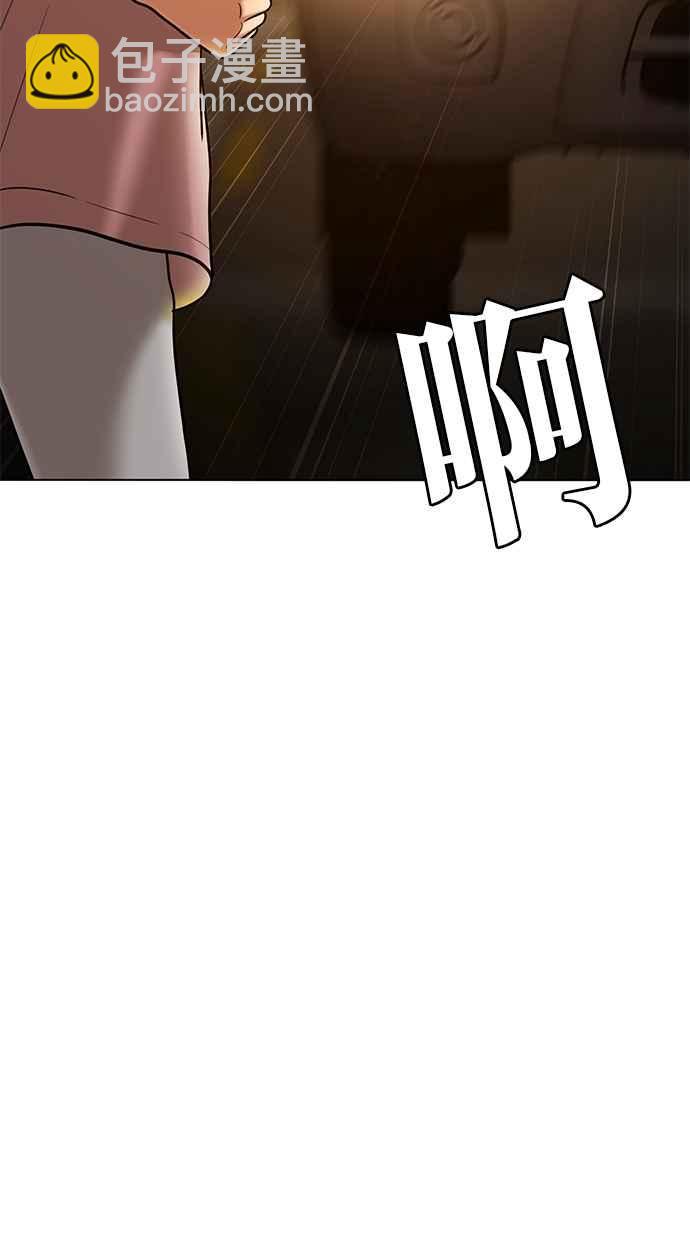 第94话26