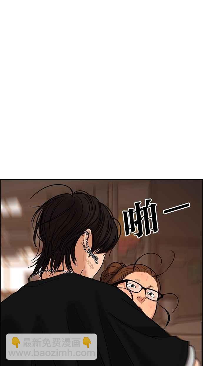 第94话32