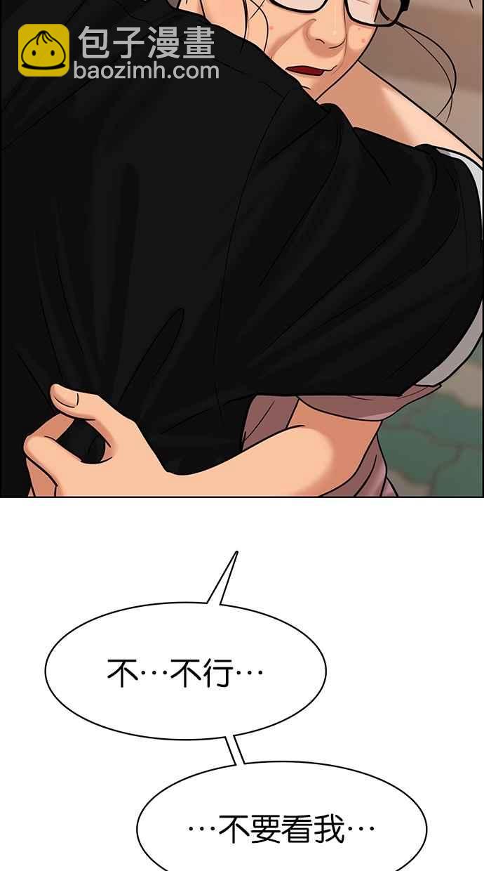 第94话36