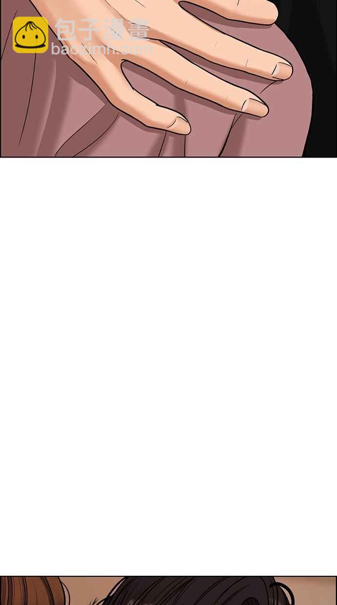 第94话39