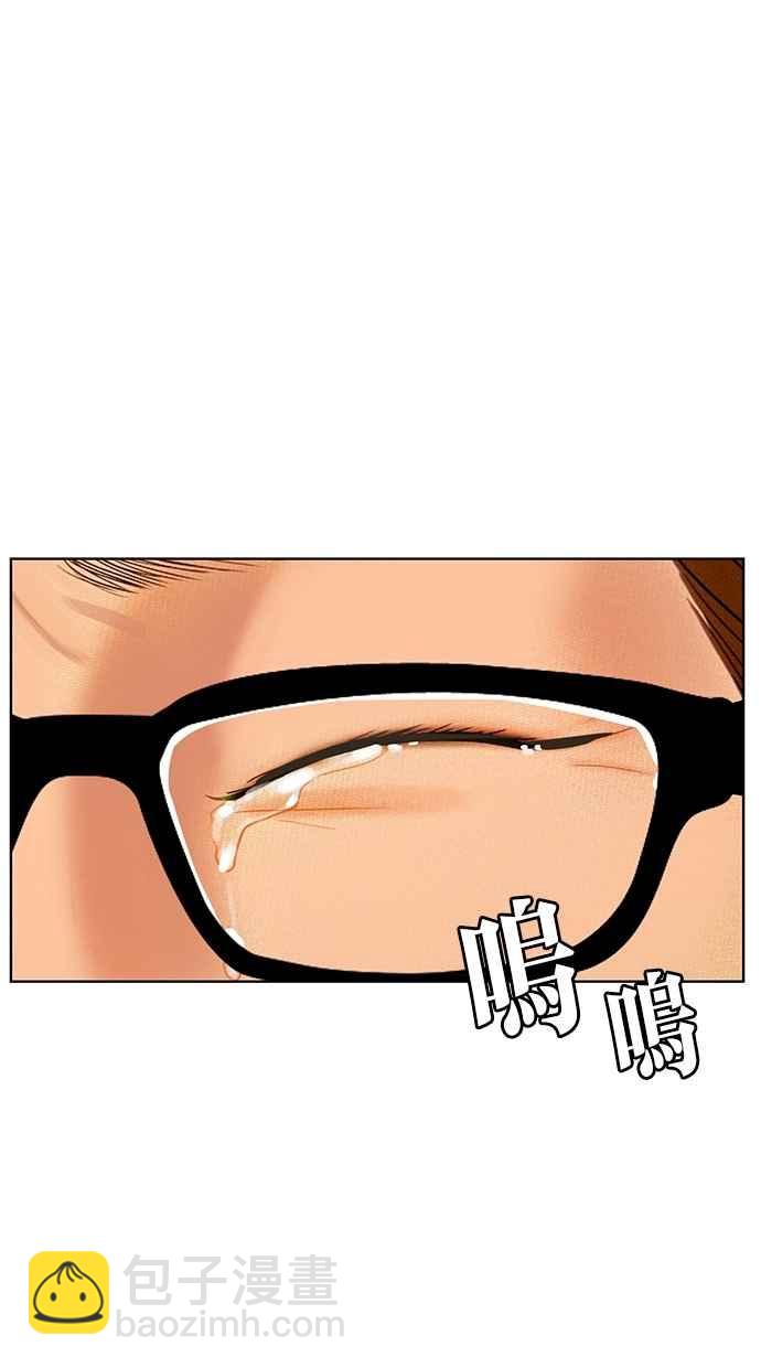 第94话41
