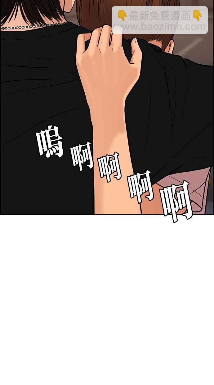 第94话43