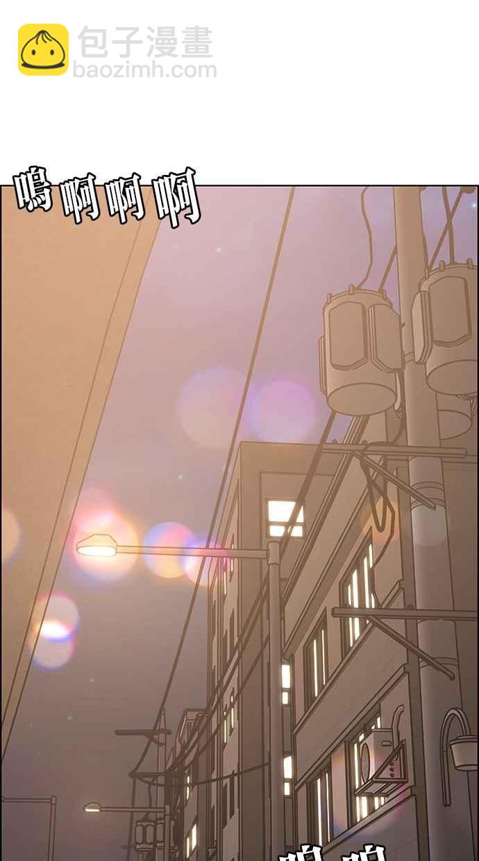 第94话44