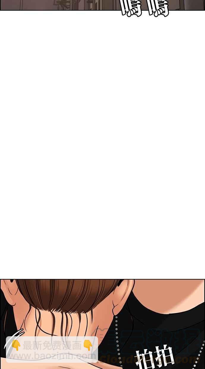 第94话45