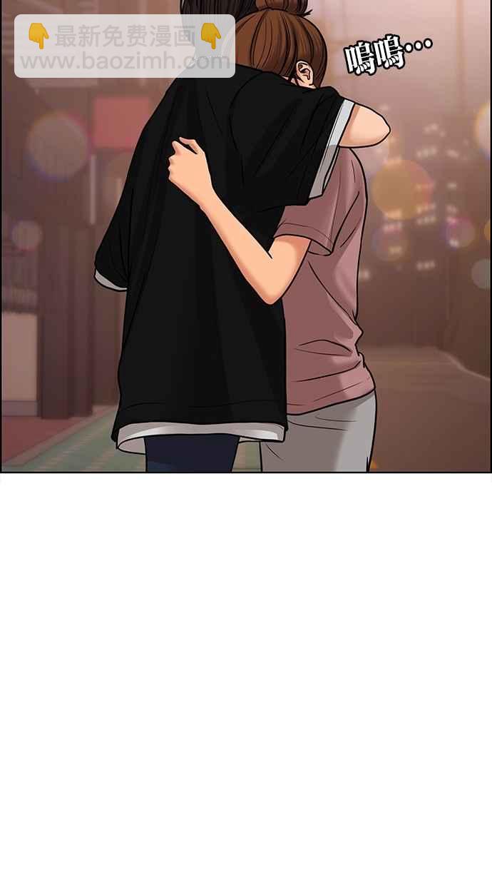 第94话53