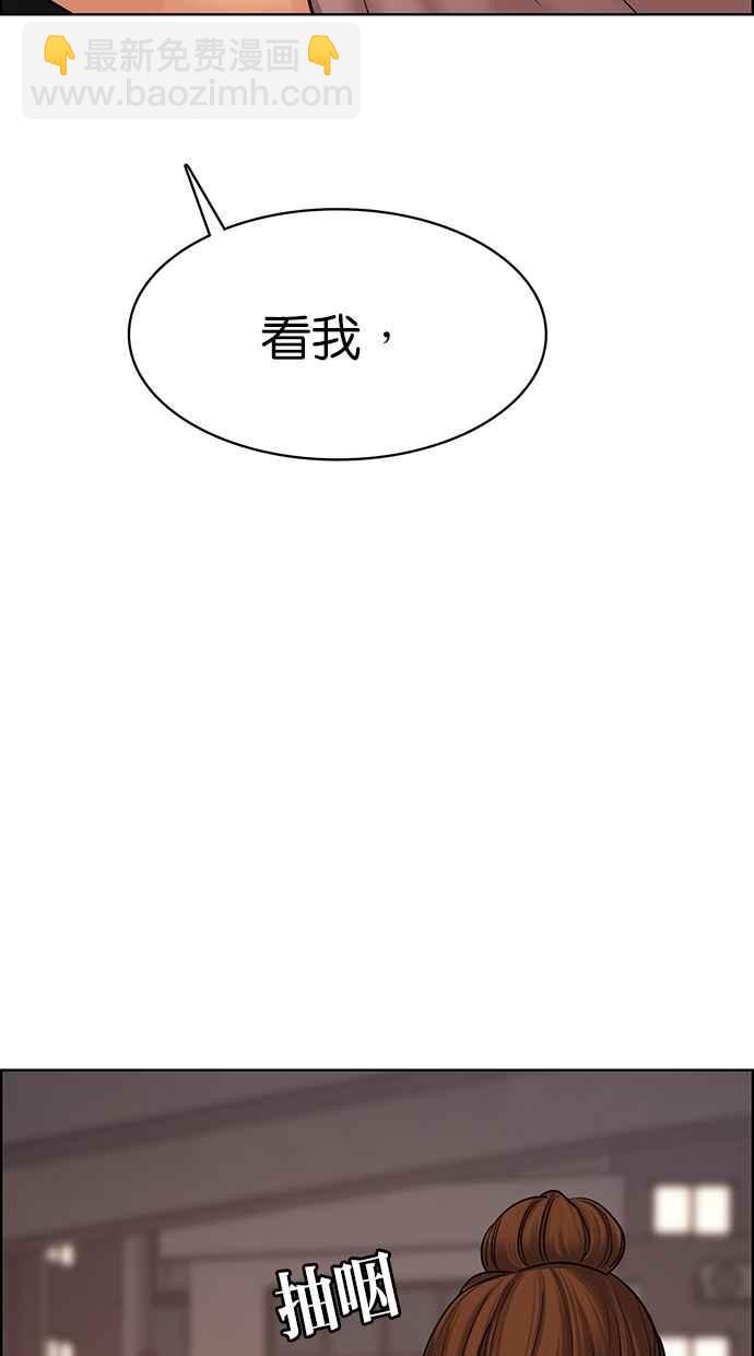 第94话55