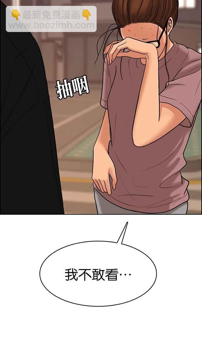 第94话56