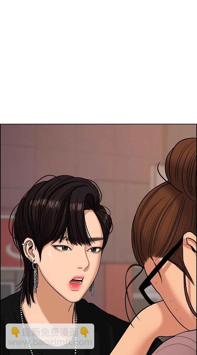 第94话57