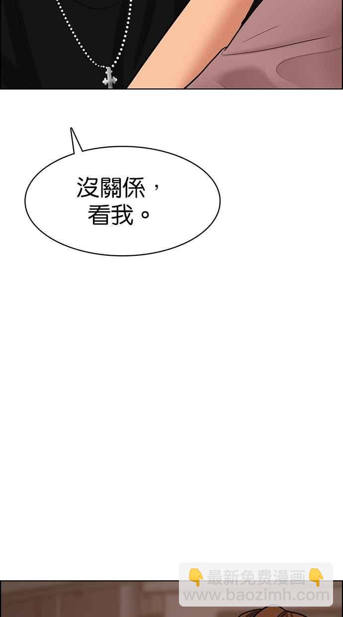 第94话58
