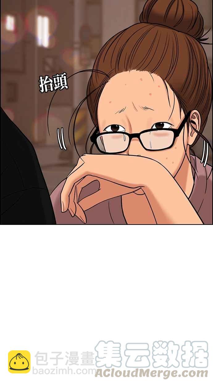 第94话59
