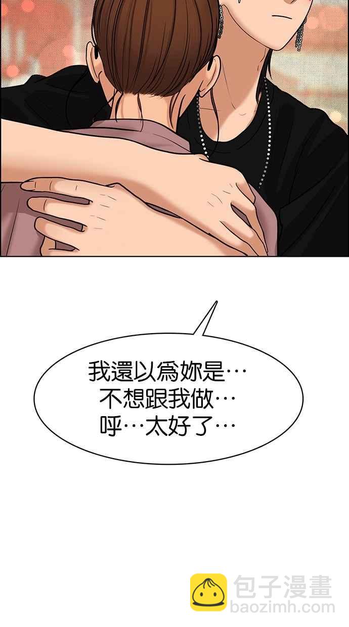 第94话65