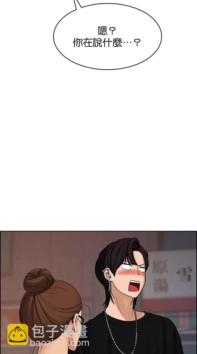 第94话67