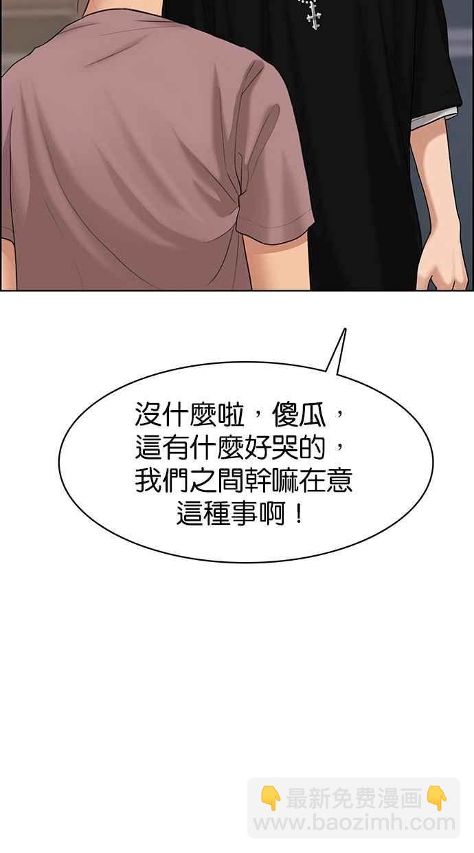 第94话68