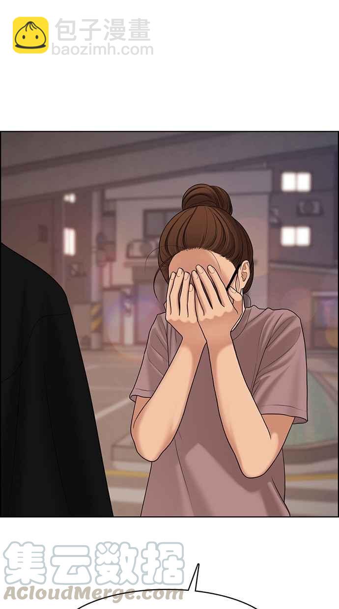 第94话69