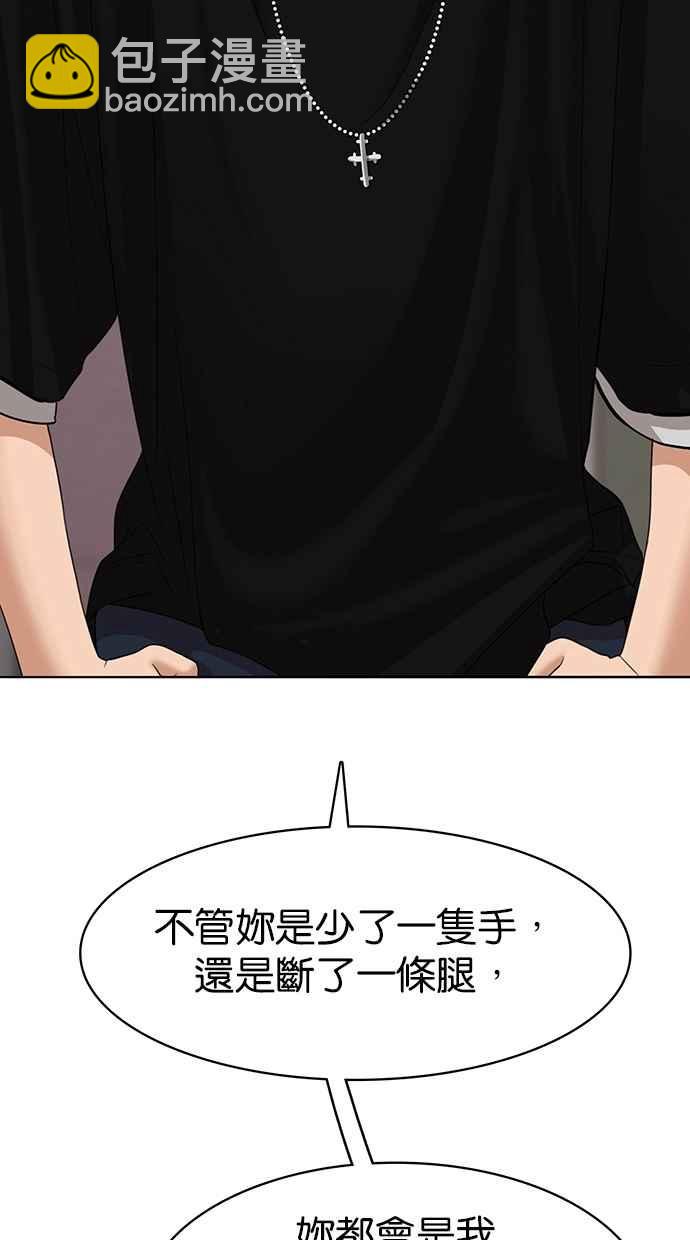 第94话71