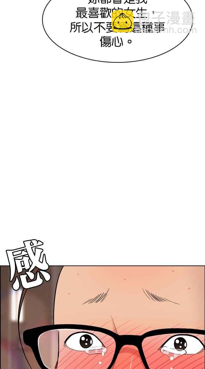 第94话72