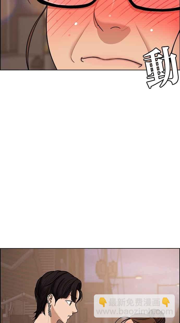 第94话73
