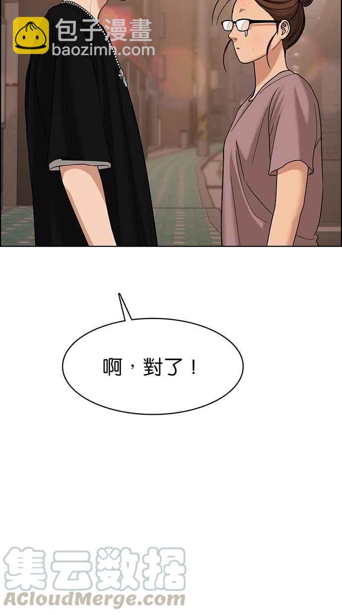 第94话74