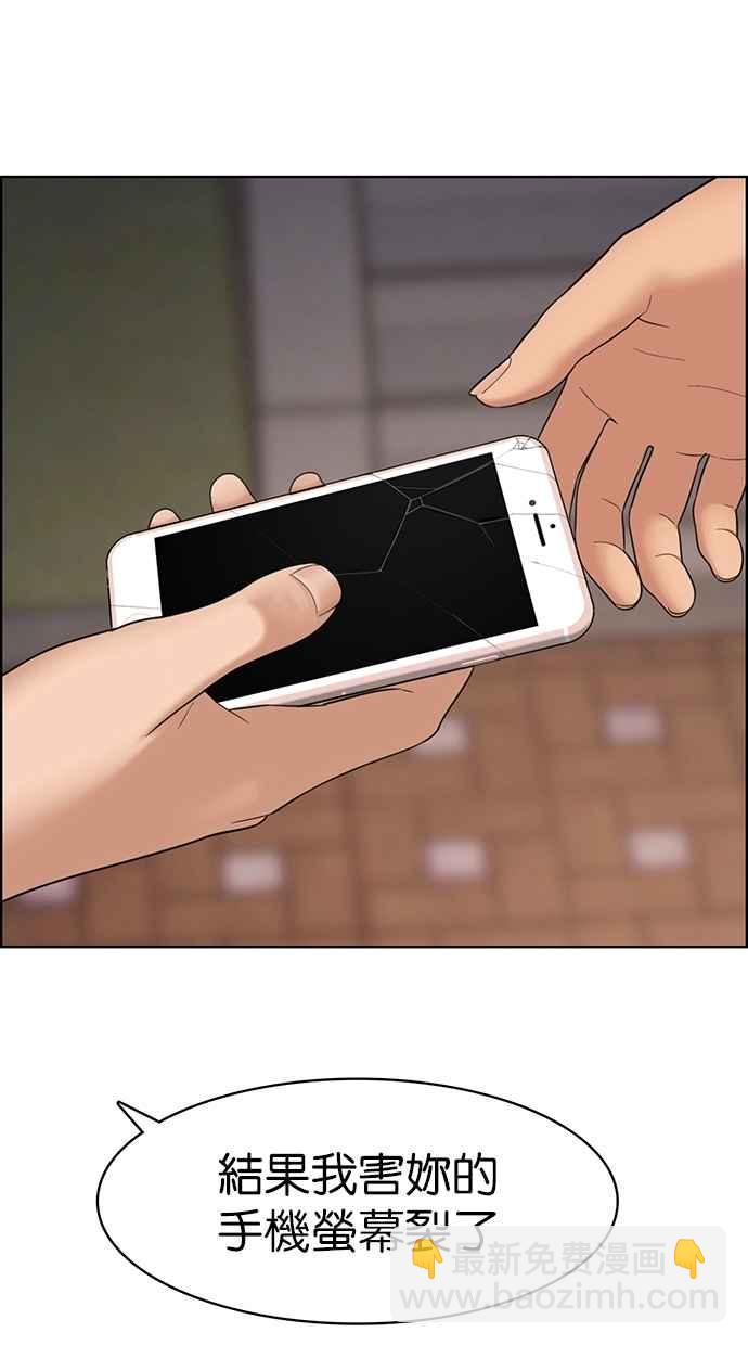 第94话76