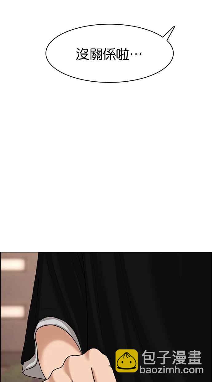 第94话77