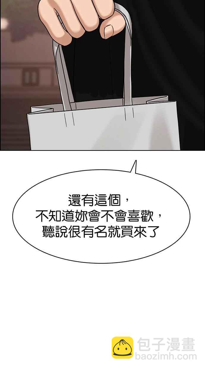第94话78