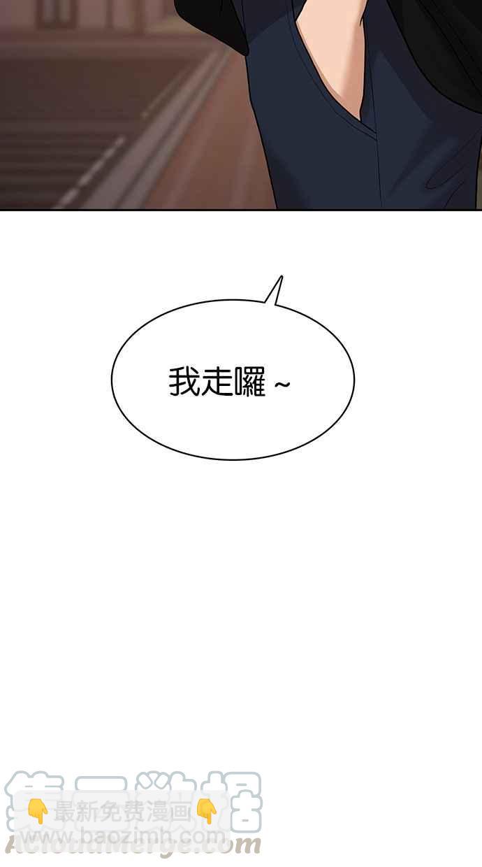 第94话84