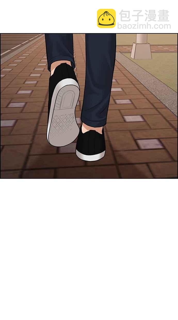 第94话85
