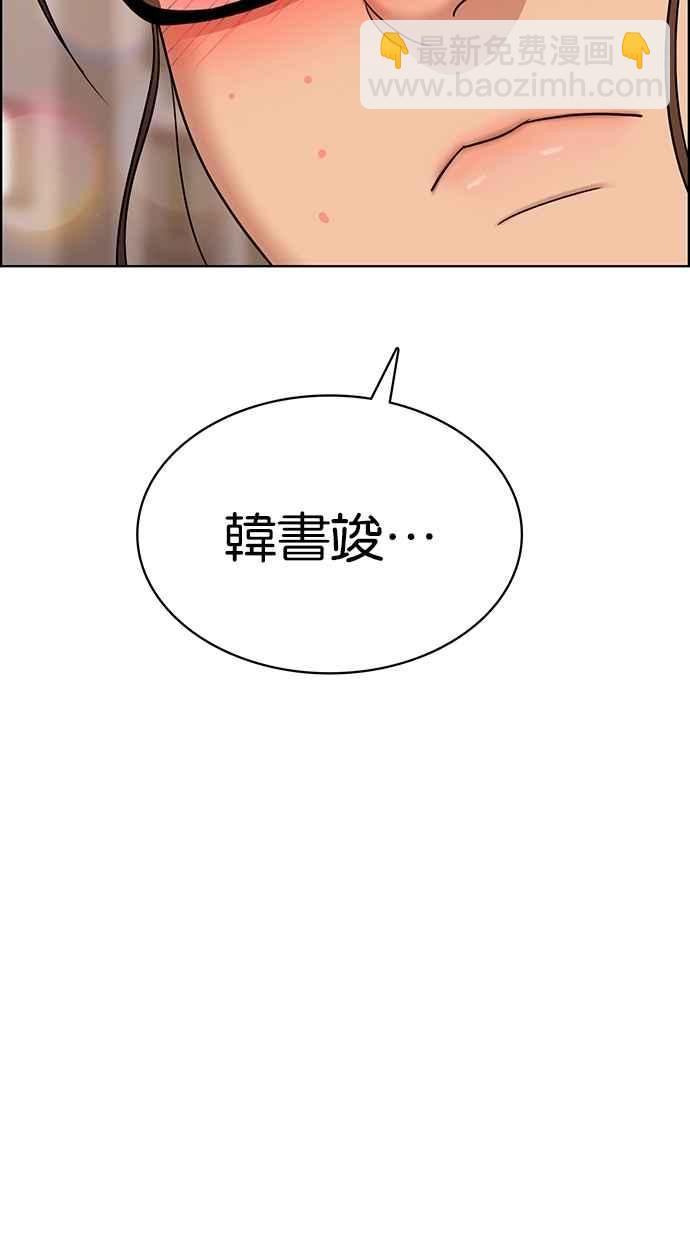 第94话88
