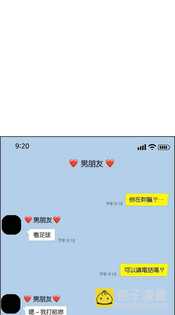 第94话90