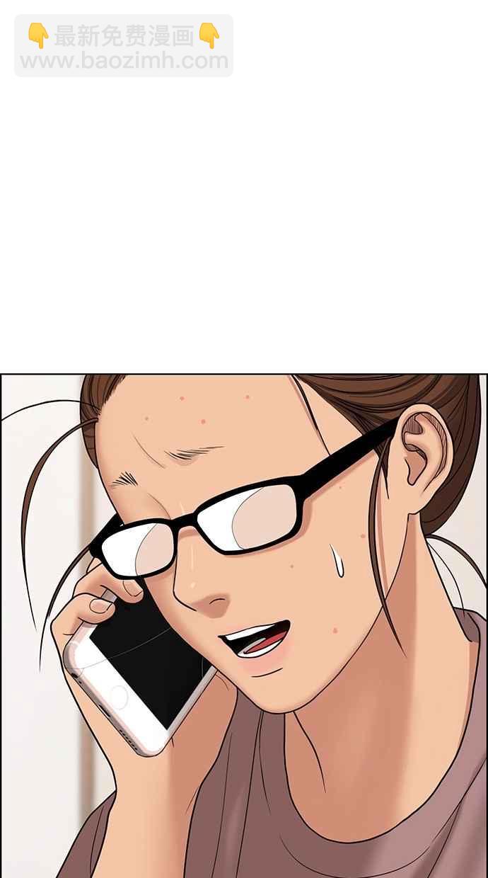 第94话93