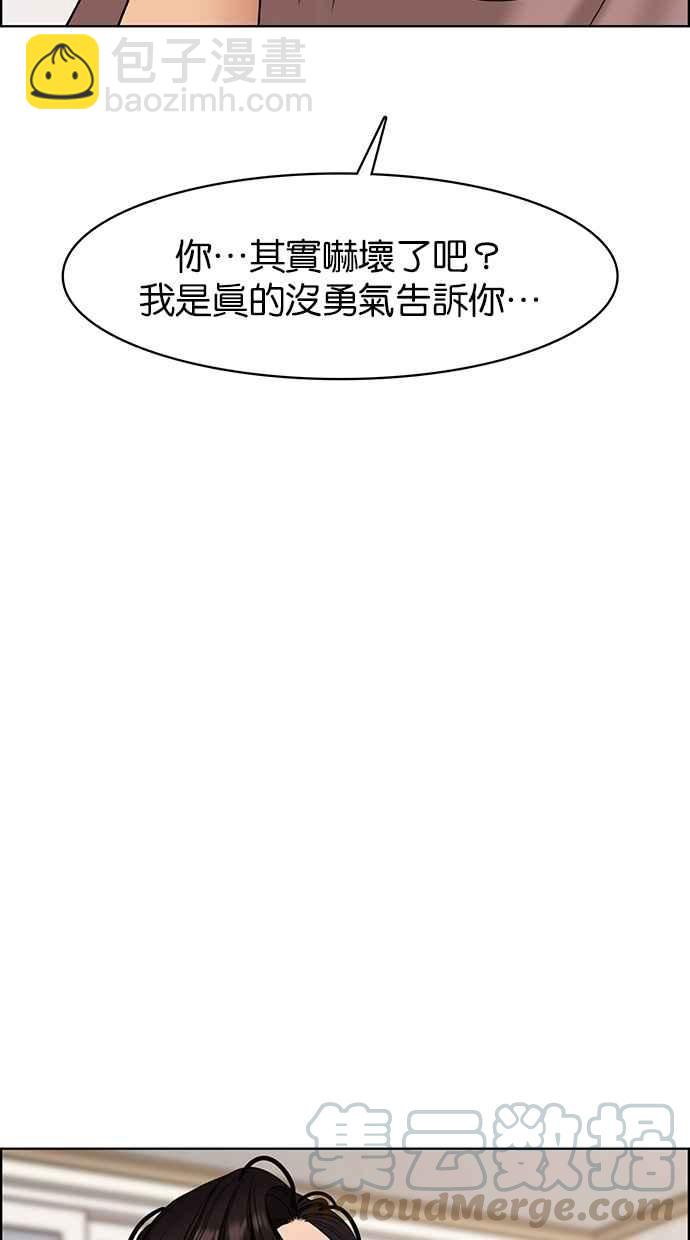 第94话94