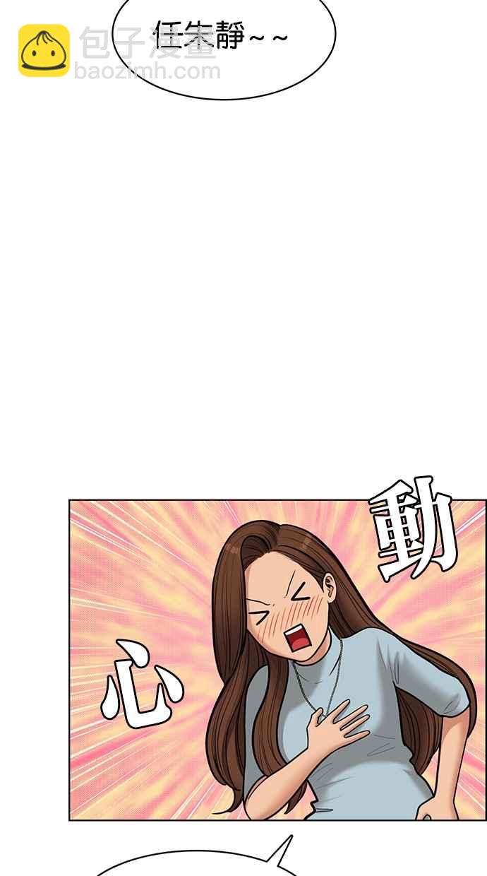 第95话13
