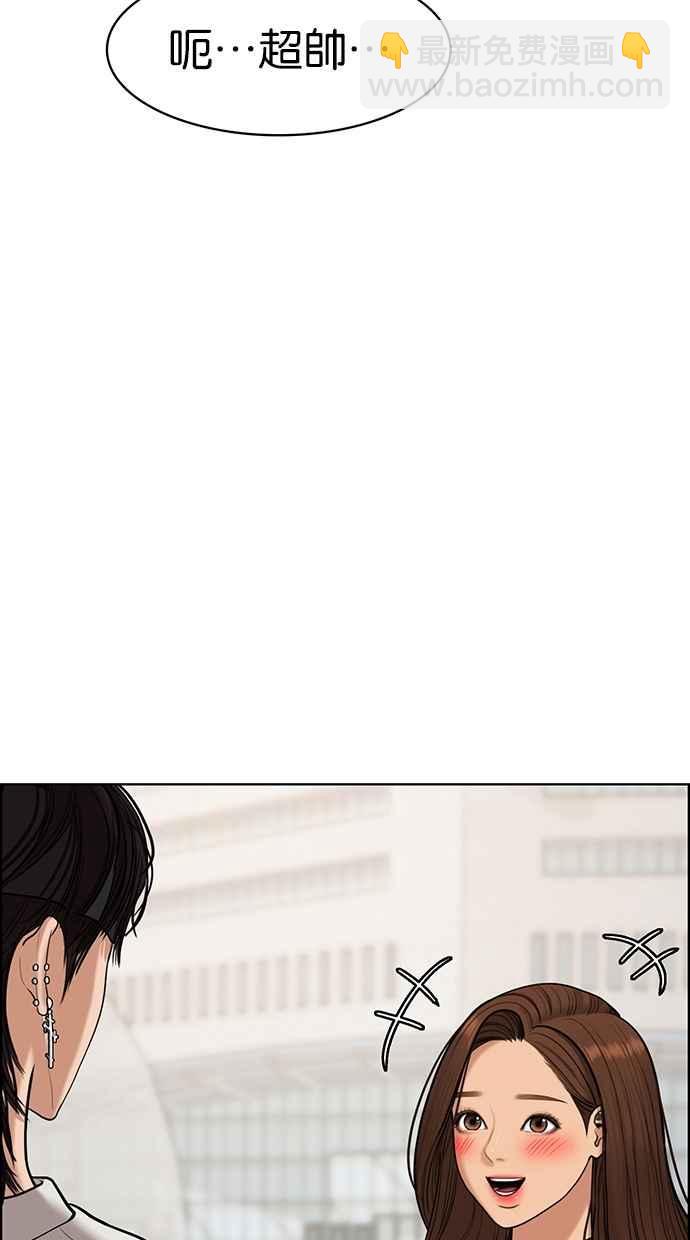 第95话14