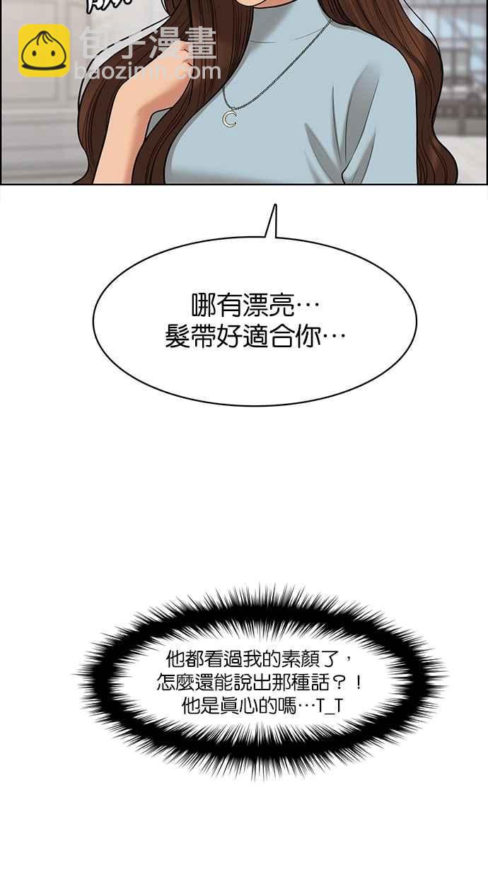 第95话18