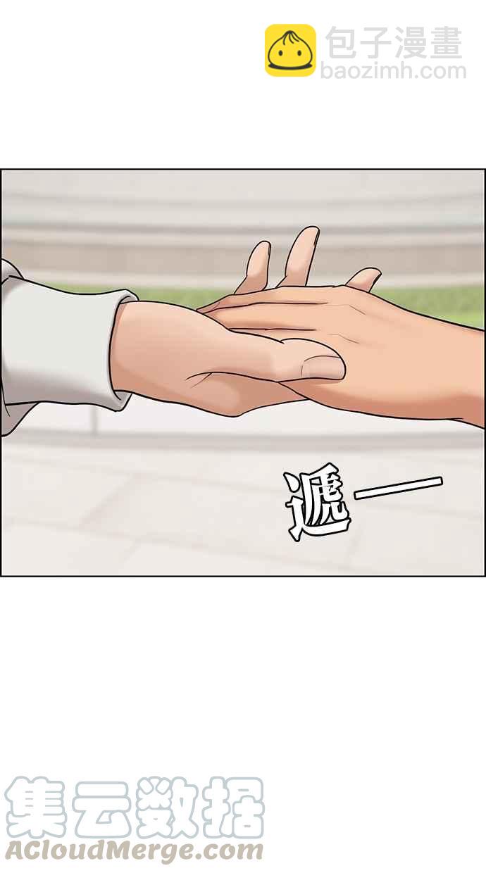 第95话20