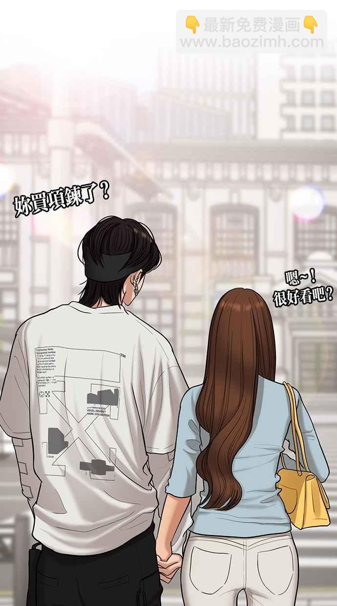 第95话22