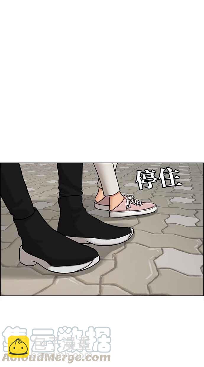 第95话24